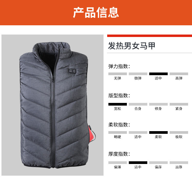 充電加熱馬甲的優(yōu)點(diǎn)與缺點(diǎn)